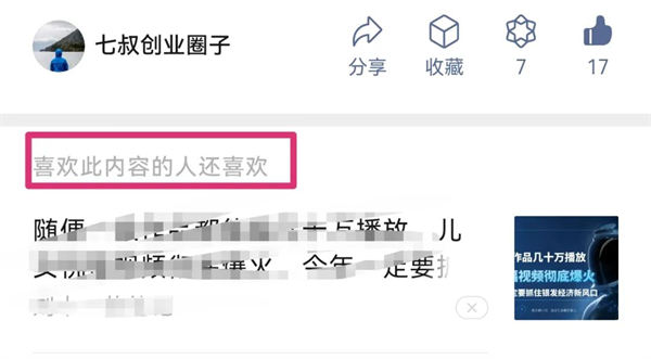 免费的ai创作公众号推荐