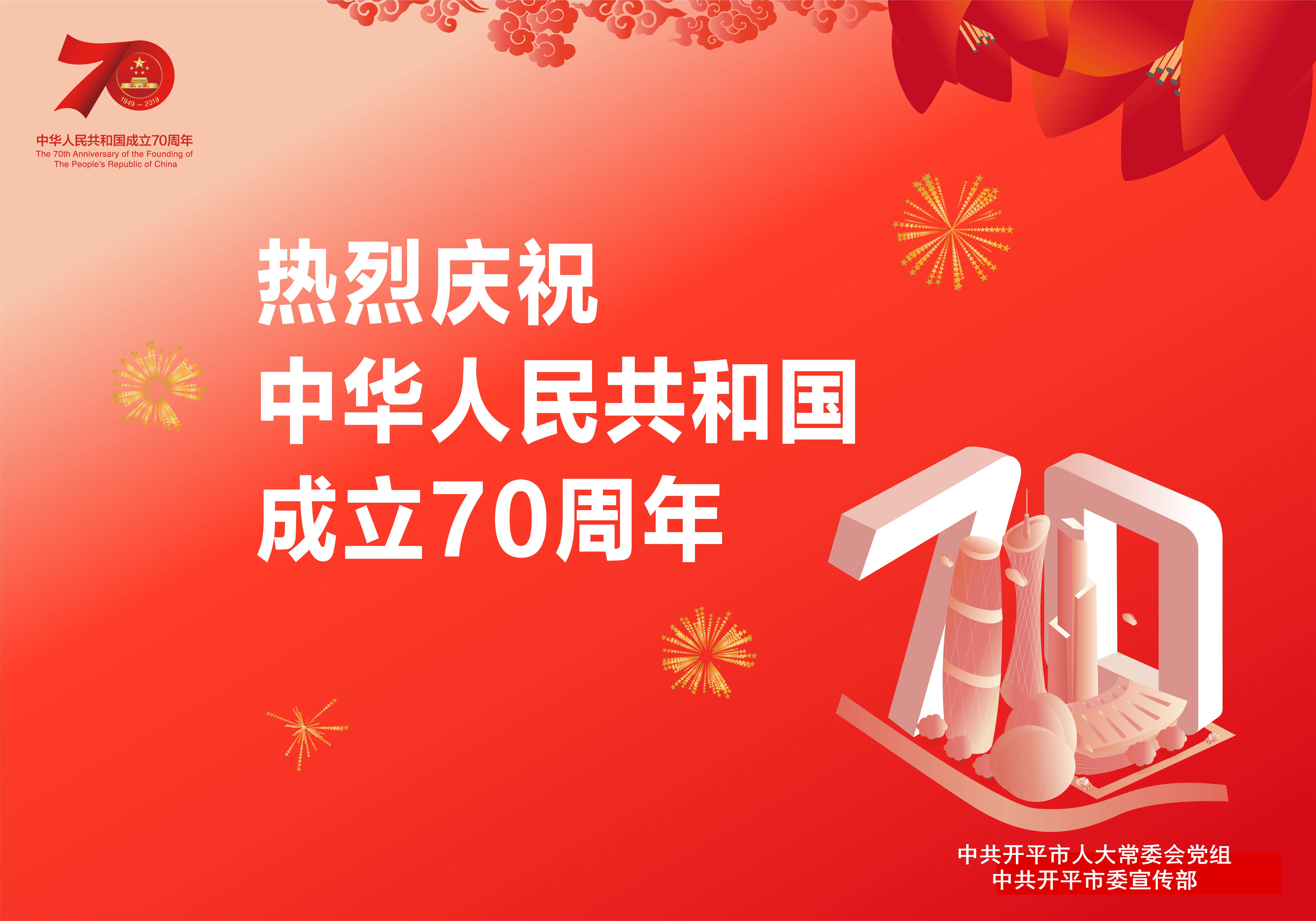 庆ai成立周年的文案