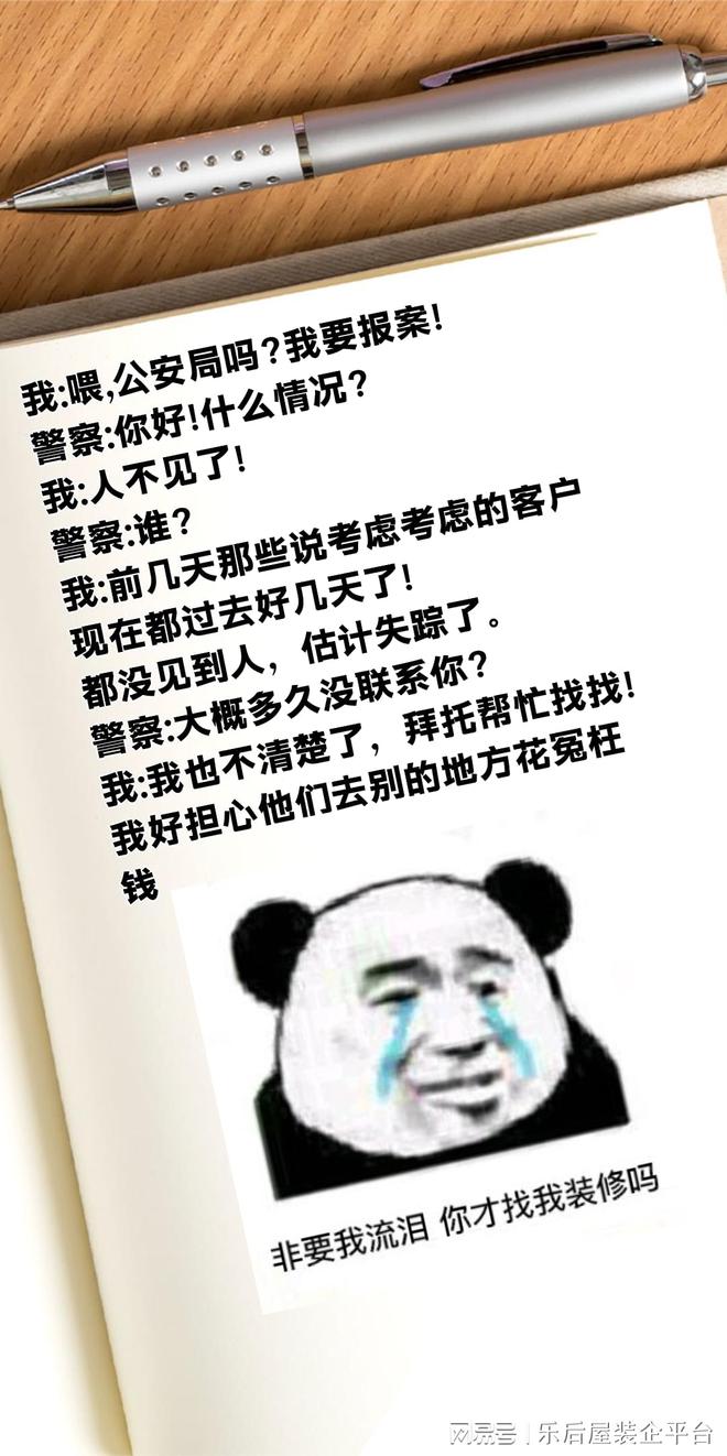 抖音ai配音素材文案怎么做