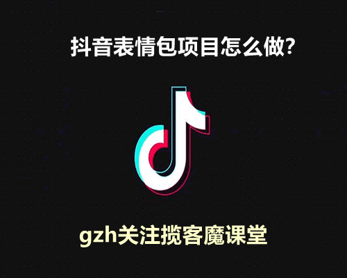 抖音ai配音素材文案怎么做