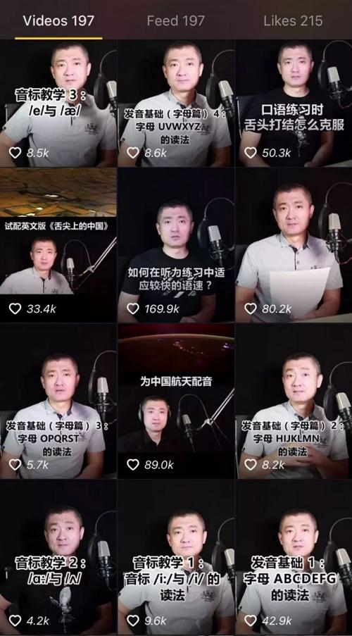 抖音ai配音素材文案怎么做