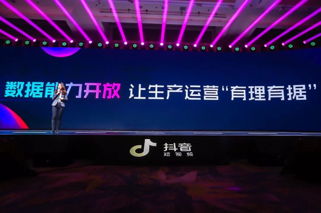 抖音官方出品的ai创作工具