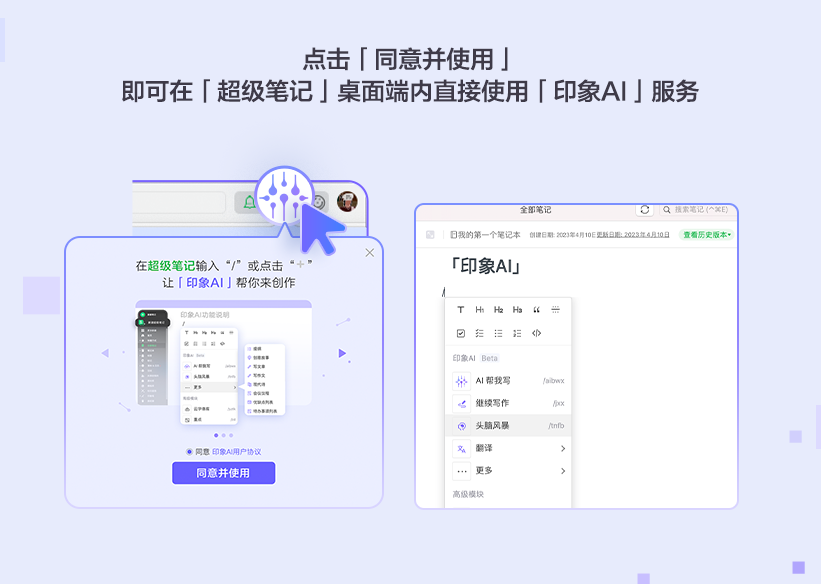 妙笔ai写作官网