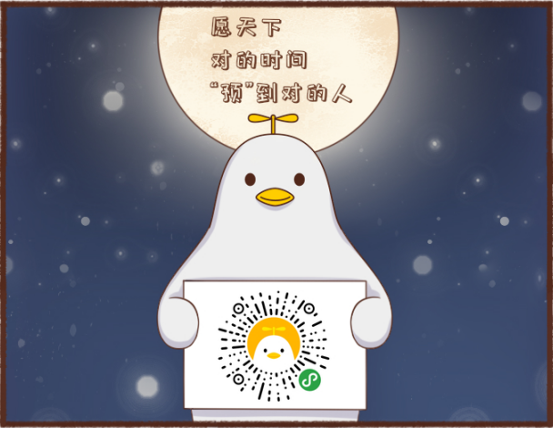 对星星愿是ai创作的吗