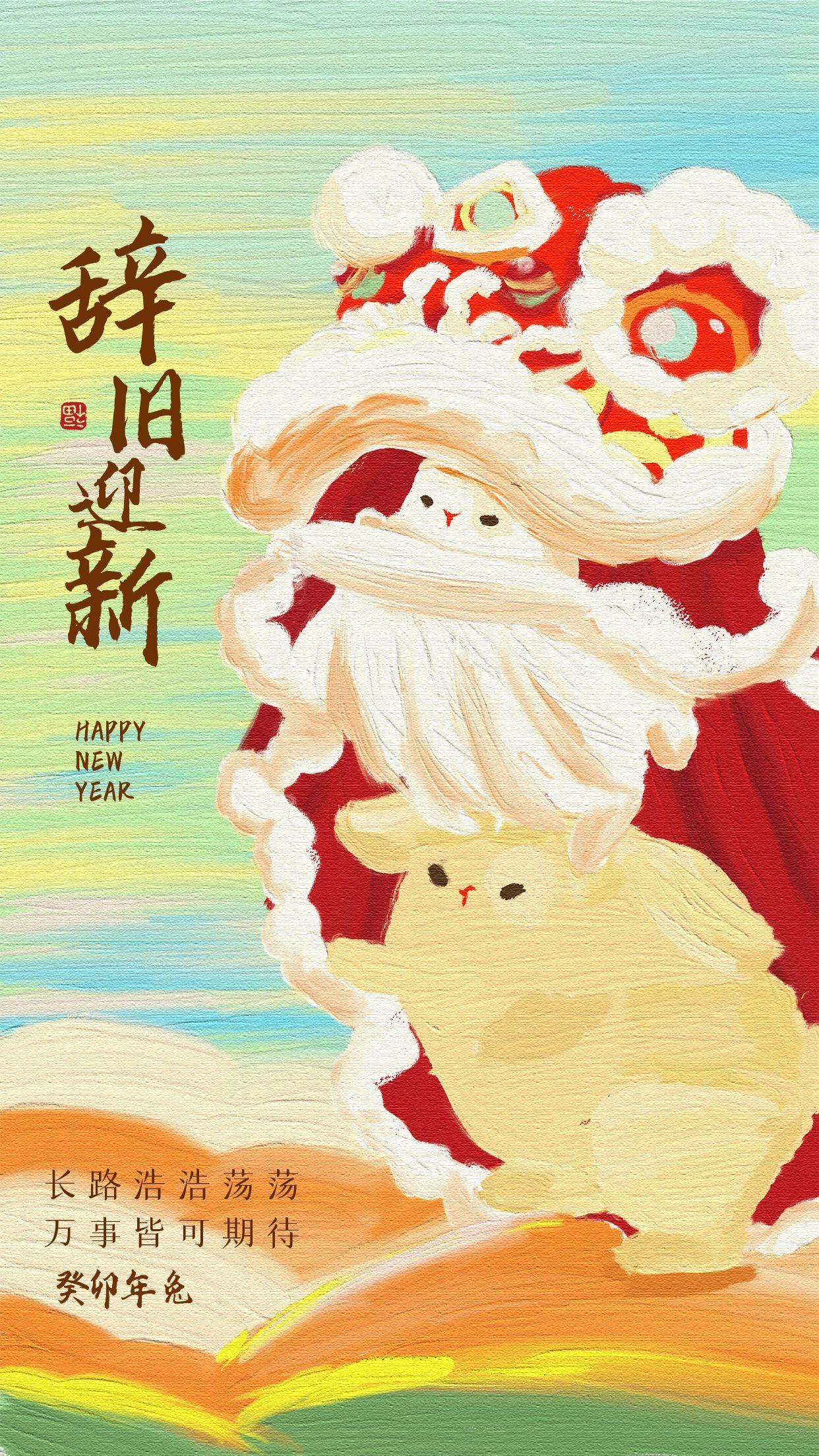 小火花AI课程结文案