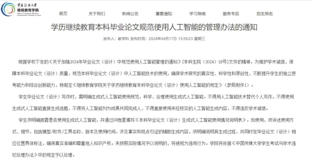 论文课题来源ai写作怎么写