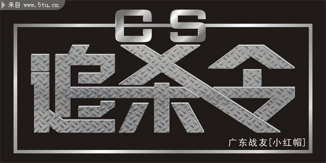 ai艺术字体创作