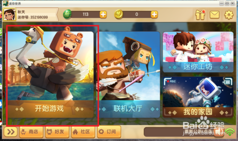 迷你世界如何用脚本和ai对话