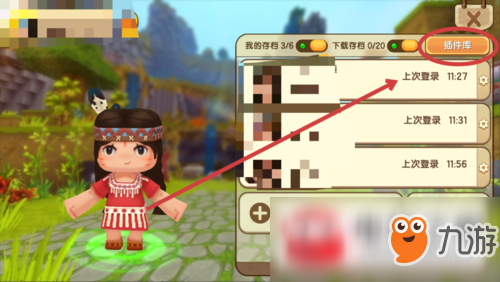 迷你世界如何用脚本和ai对话
