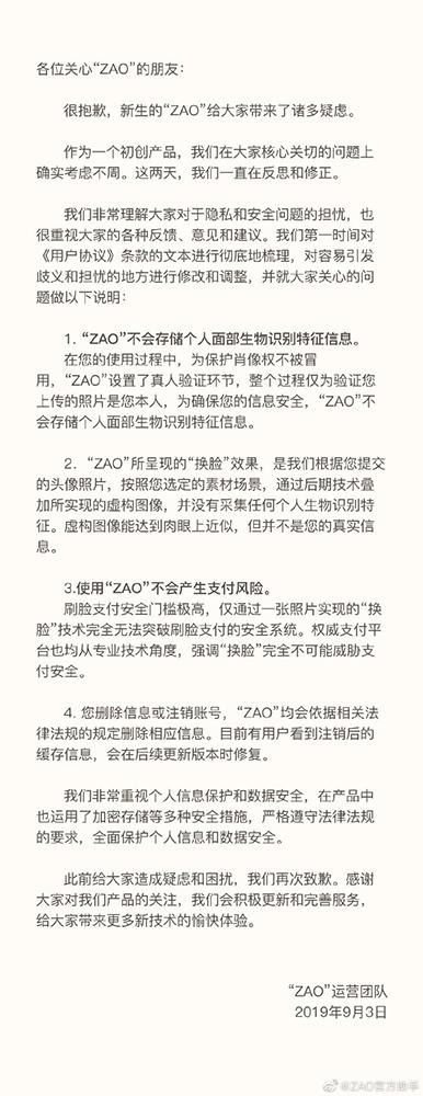ai是创作还是收集的