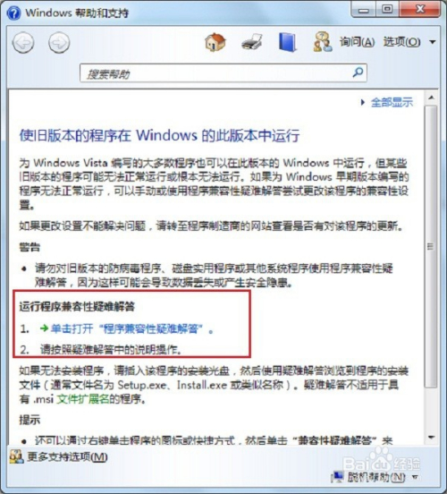ai脚本不兼容怎么办解决