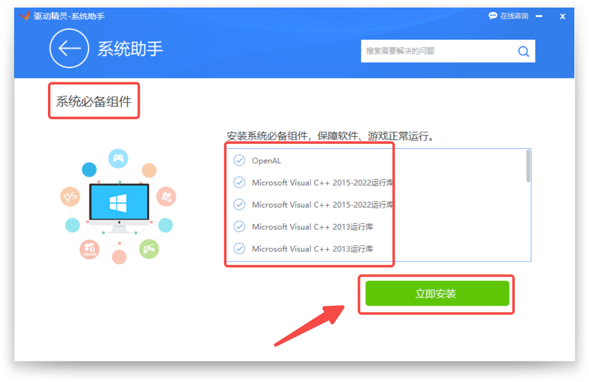 ai脚本不兼容怎么办解决