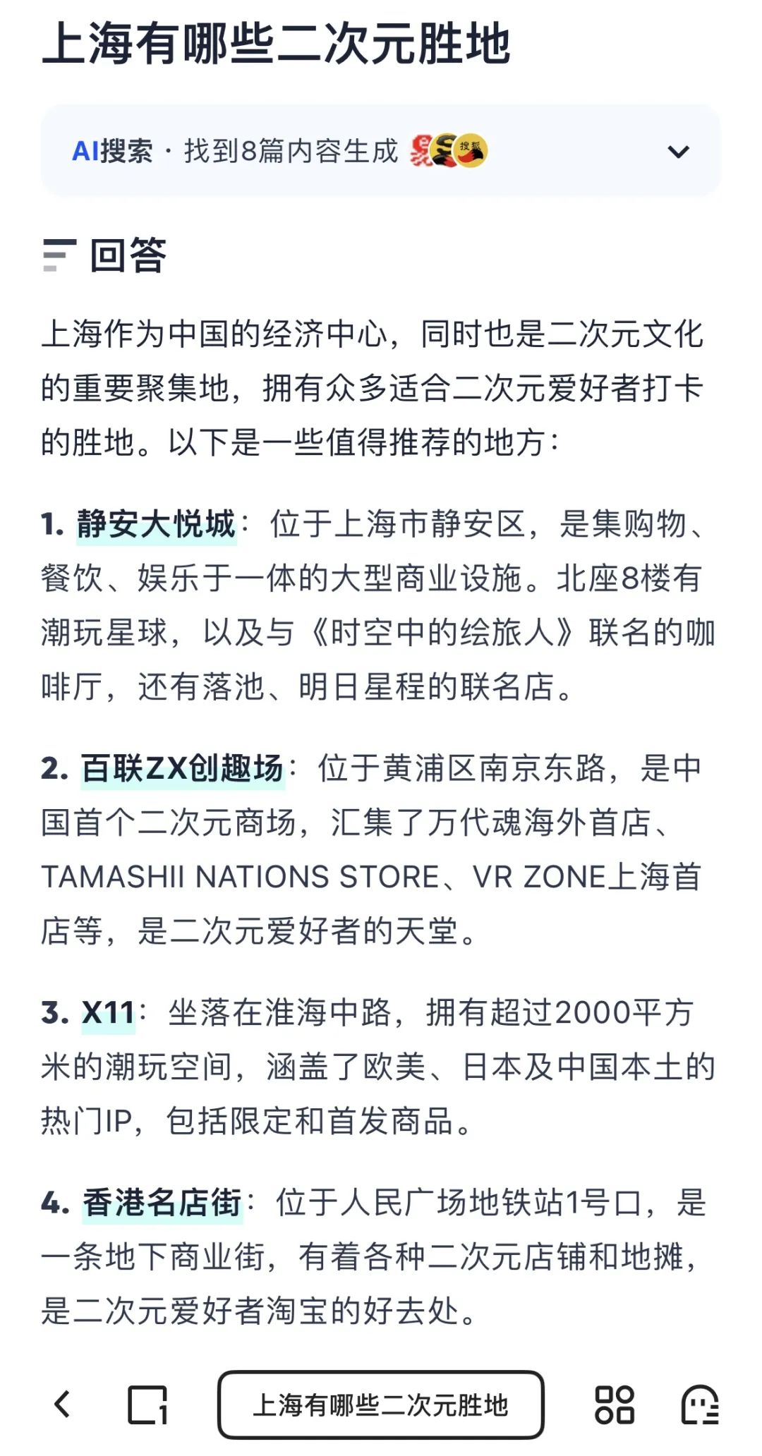 夸克ai写作文怎么打开