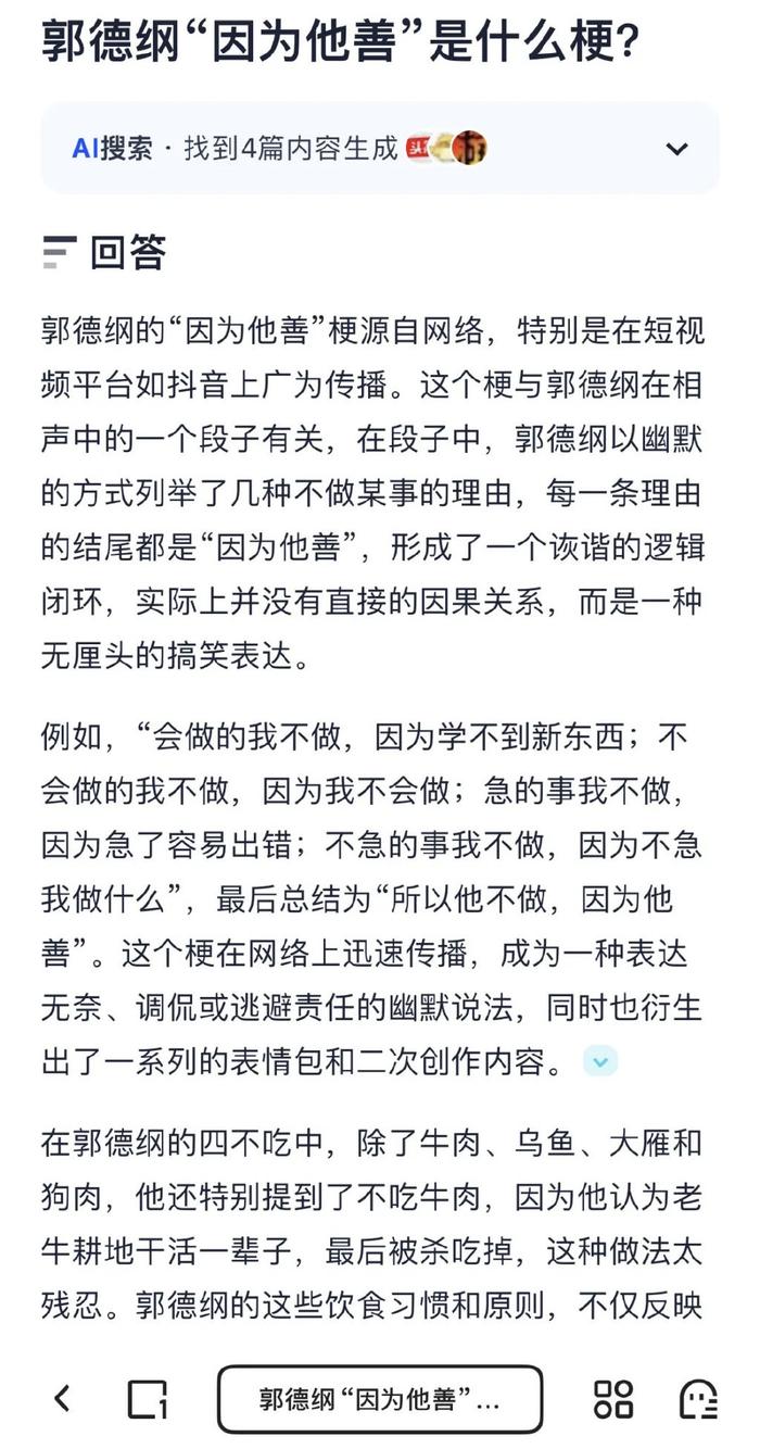 夸克ai写作文怎么打开