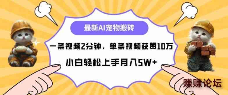 ai搬砖文案