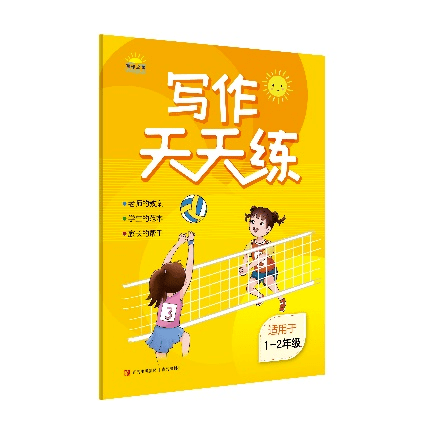 最牛的一款ai写作