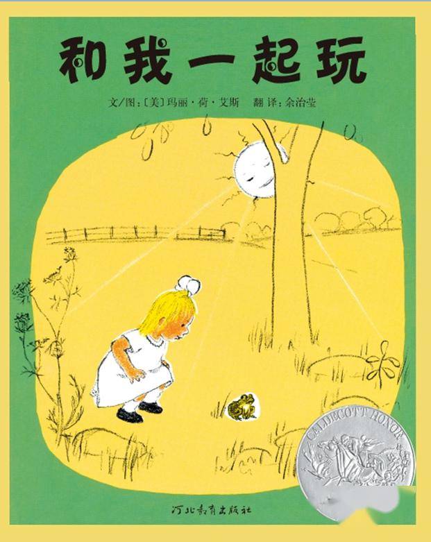 4岁女孩用ai创作绘本价值10万