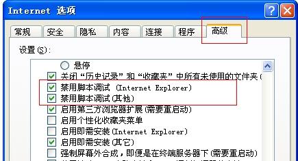 ai智能物理游戏脚本