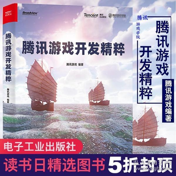 ai智能物理游戏脚本