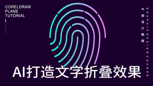 ai自动写作软件开发教程