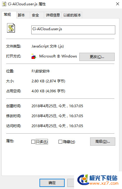 ai脚本插件工具在哪里