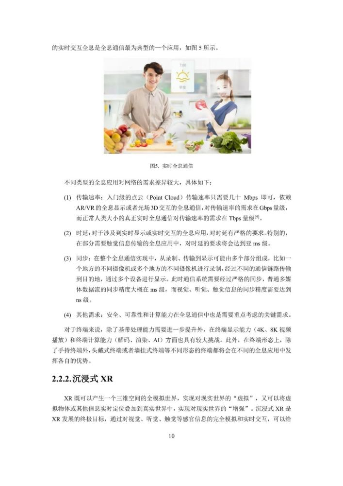 无界ai文章创作