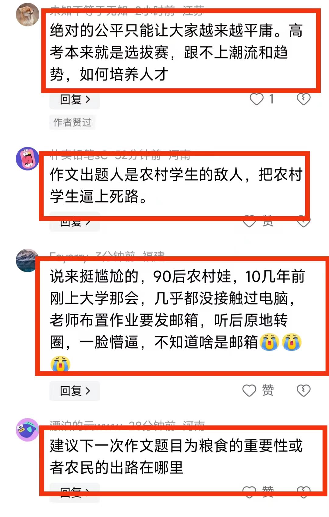 不坑盒子ai写作