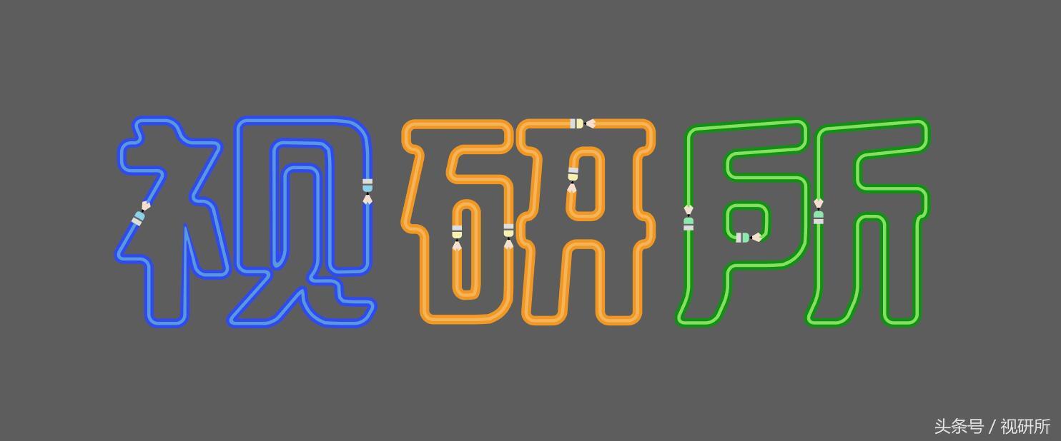ai自行创作艺术字体怎么弄