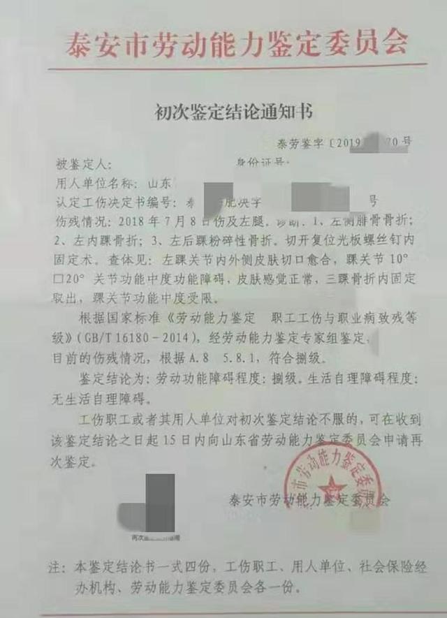 农民工工伤赔偿有没有发票