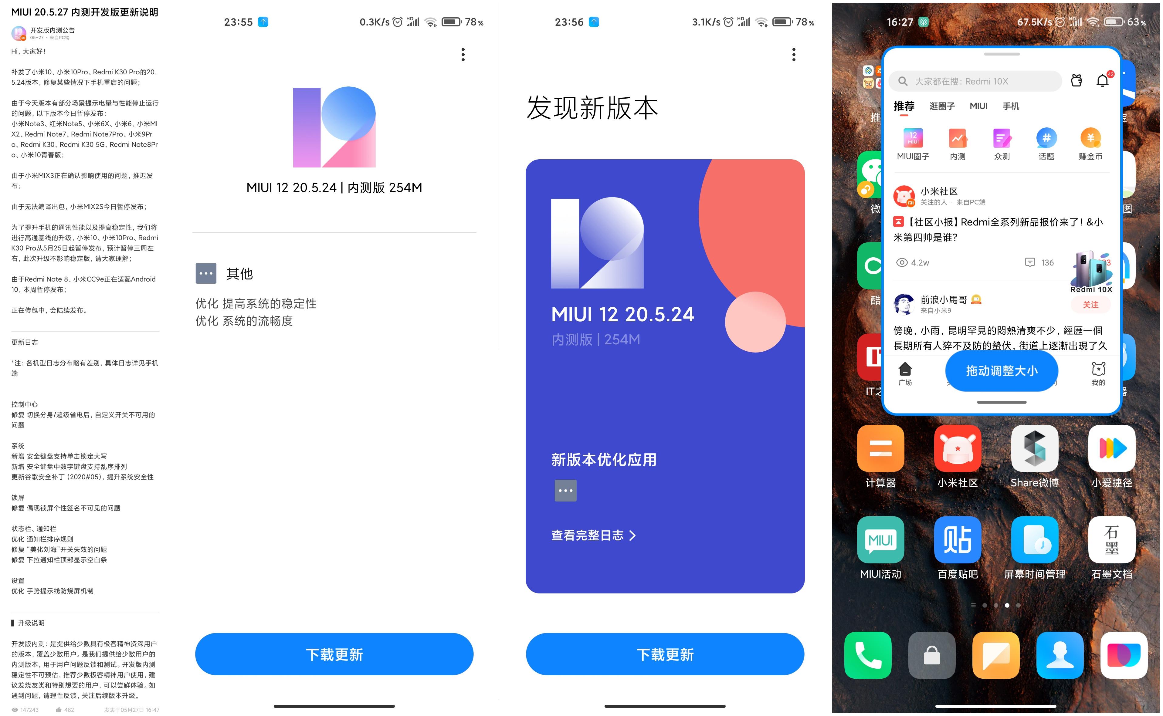 ai随拍怎么2次创作的