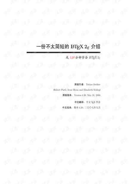 ai创作描述词大全简单