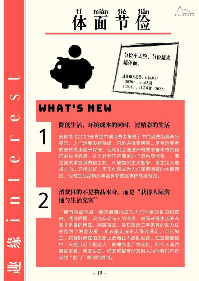 ai生成绘画配文案