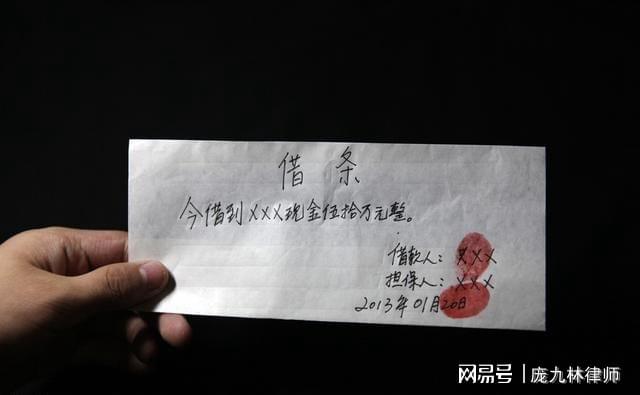 农民工工伤赔偿欠条怎么写