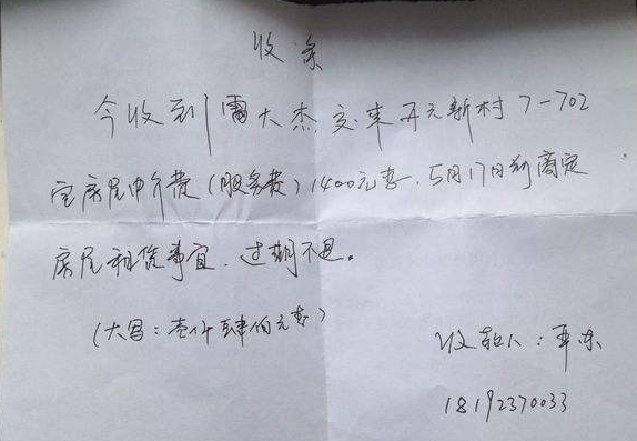 农民工工伤赔偿欠条怎么写