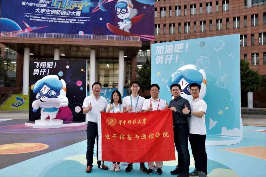 平安银行ai实例分析报告