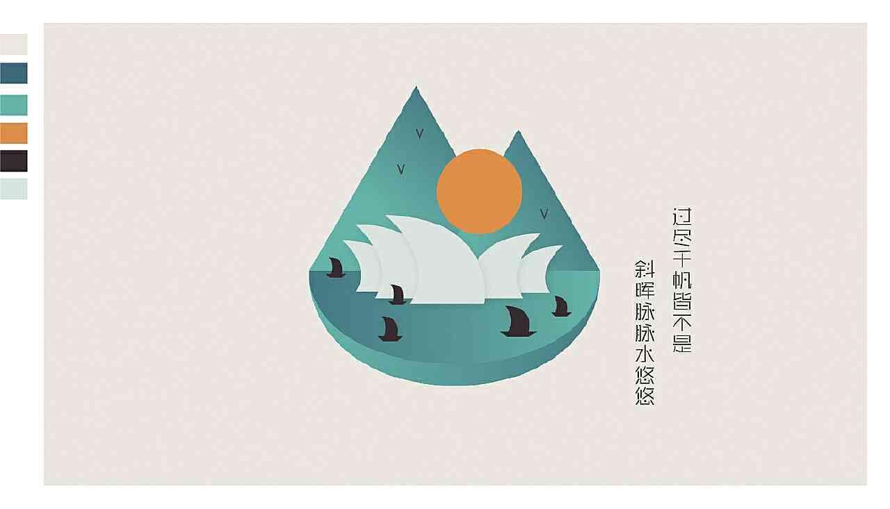 ai画画文案