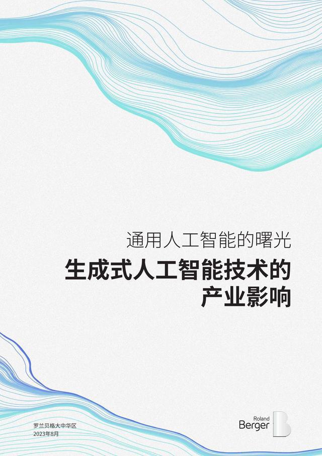 ai画画文案
