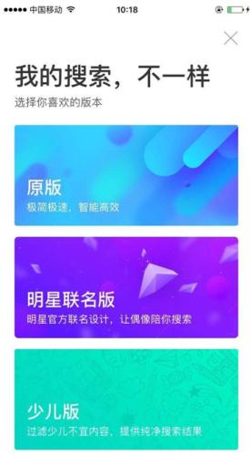 百度用ai能力创作广告歌