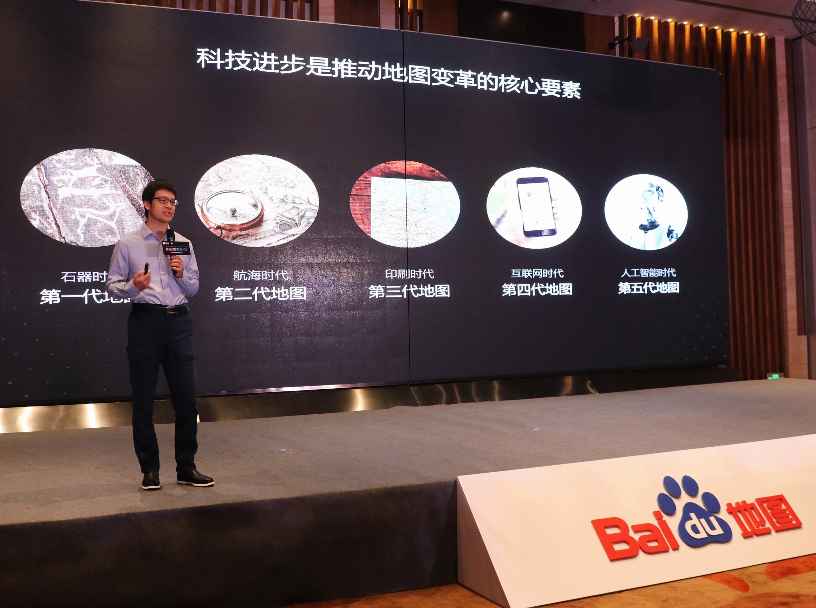百度用ai能力创作广告歌