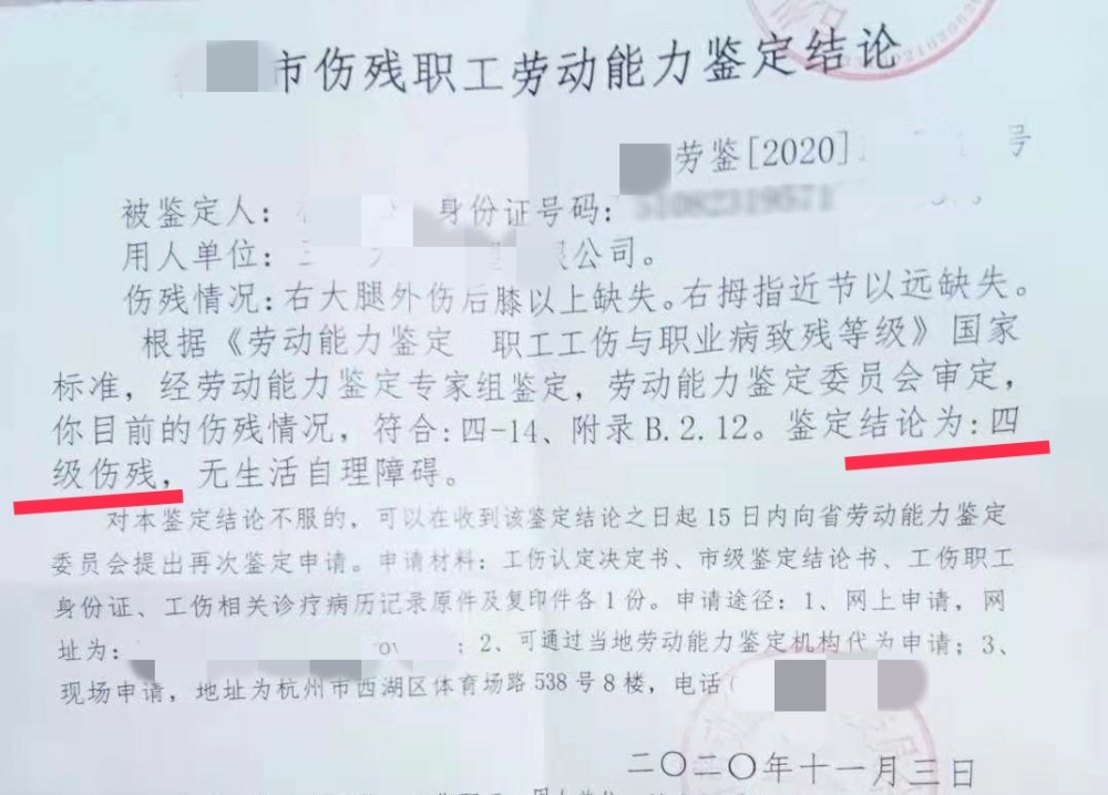 农民工工伤赔偿走哪些程序