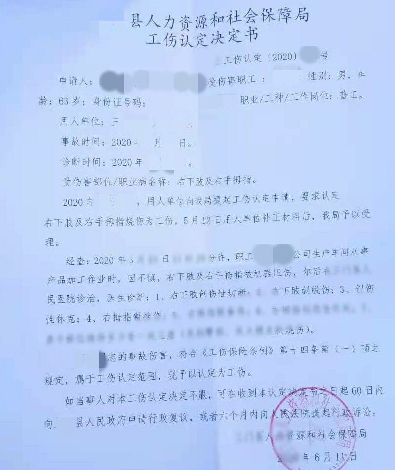 农民工工伤赔偿走哪些程序