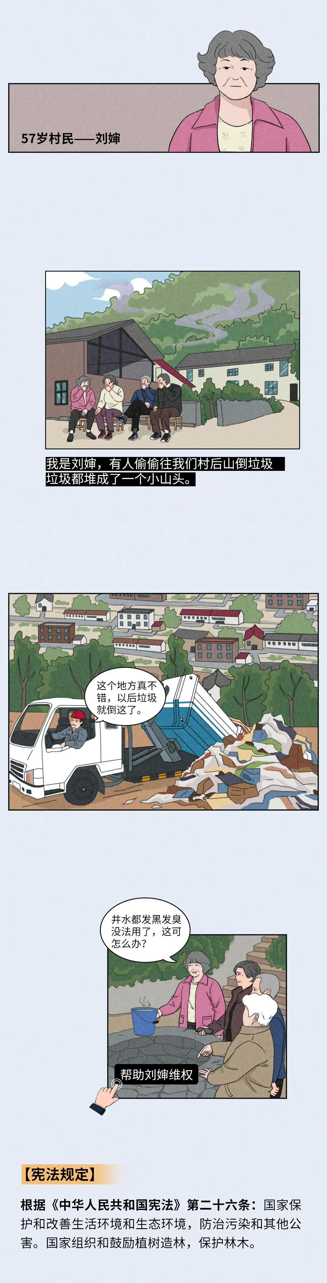 Ai写作宪法作文