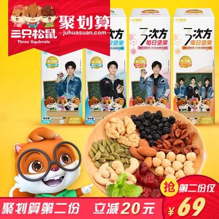 零食种草文案ai