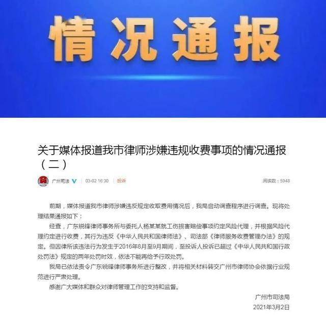 农民工工地工伤赔偿程序