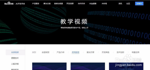 百度ai创作平台怎么样