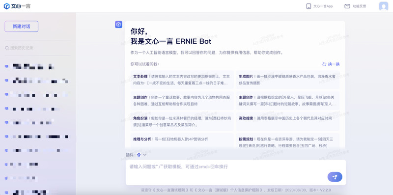 ai人工智能写作网站有哪些软件