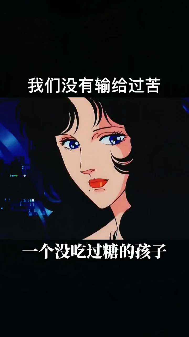 动漫ai变脸文案