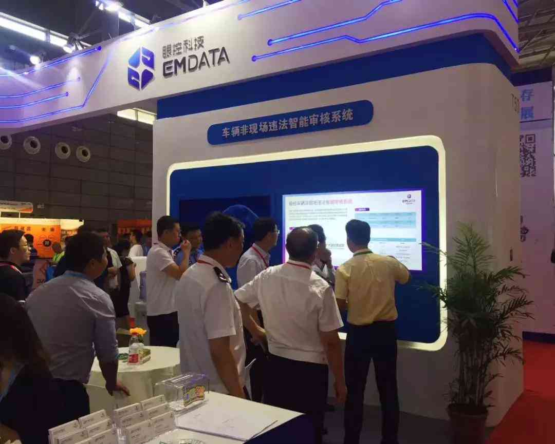 ai科技效果分析报告