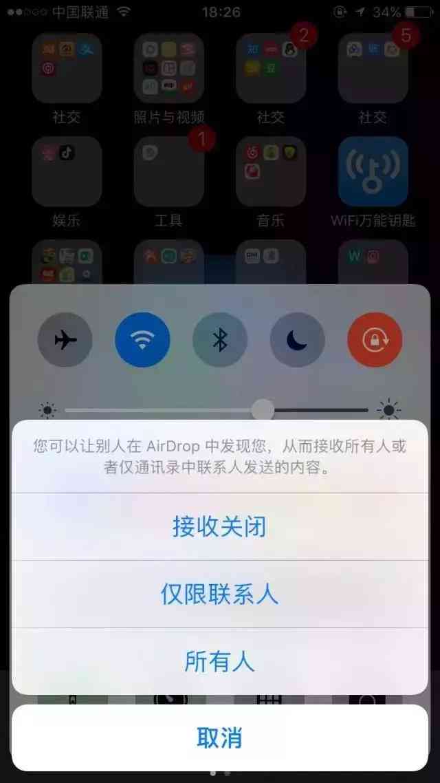 苹果手机ai创作在哪里