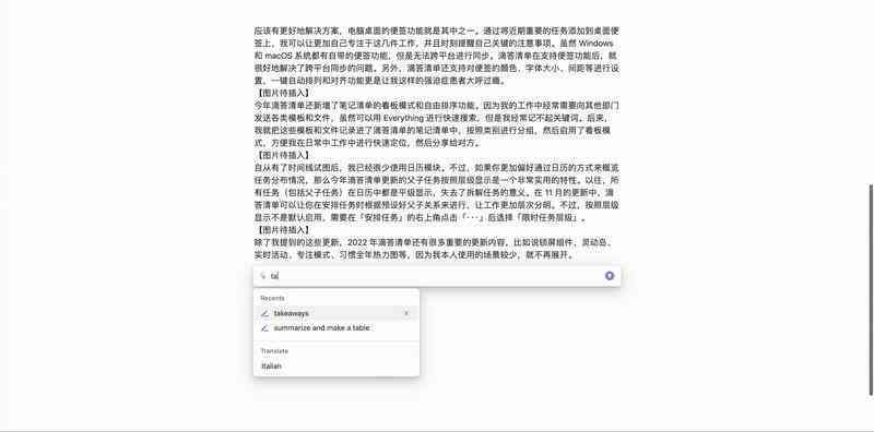 ai实践报告万能模板